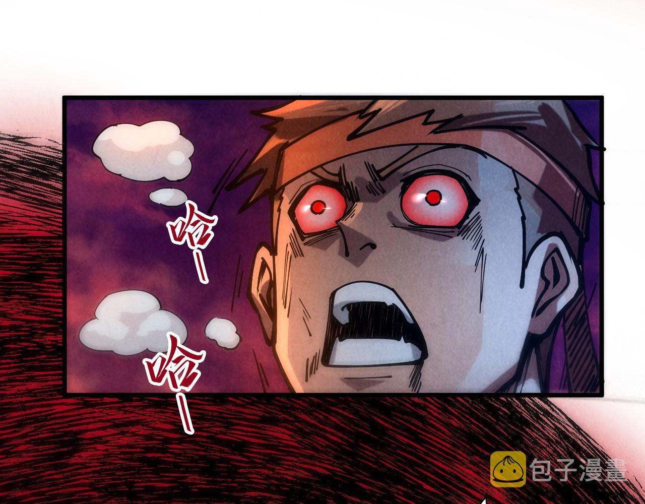 第83话 妖月88