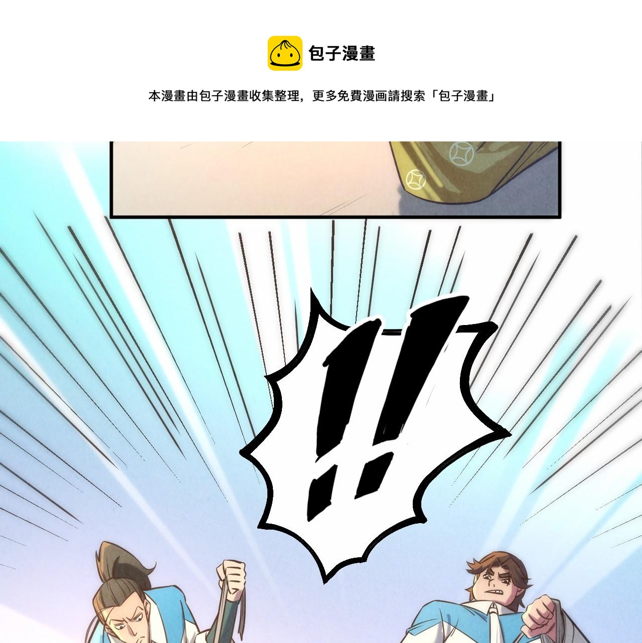 第87话 随便拿一点儿64