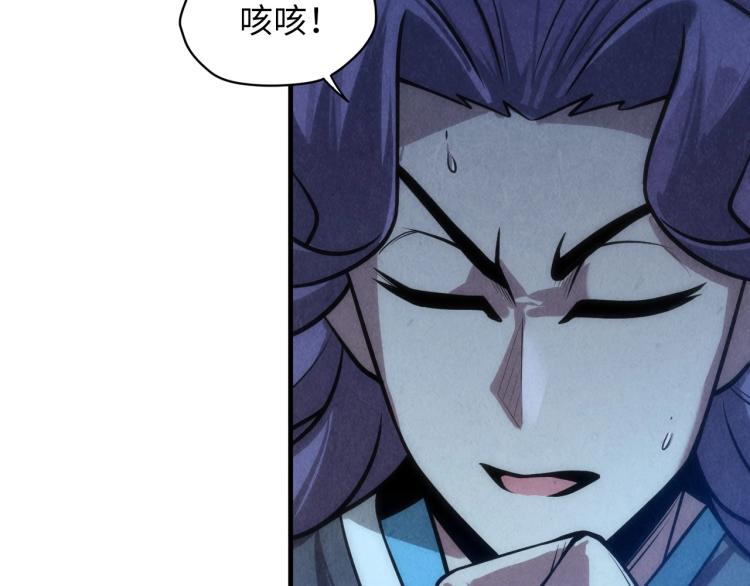 第9话 叫你装杯！49