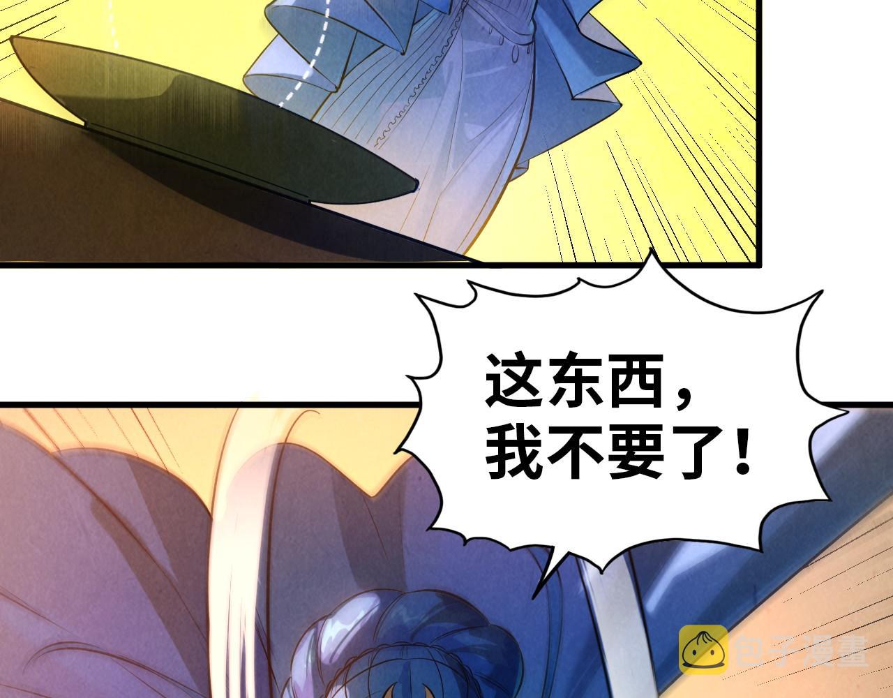 第51话 丹药有毒58