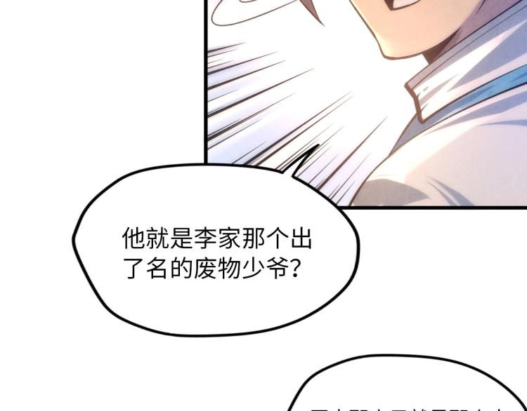 第6话 最狠的威慑84