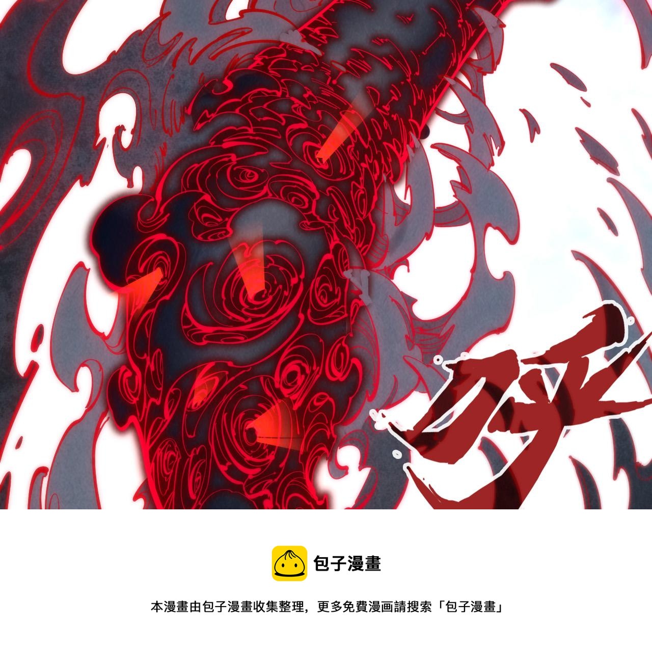 第84话 杀气诀74