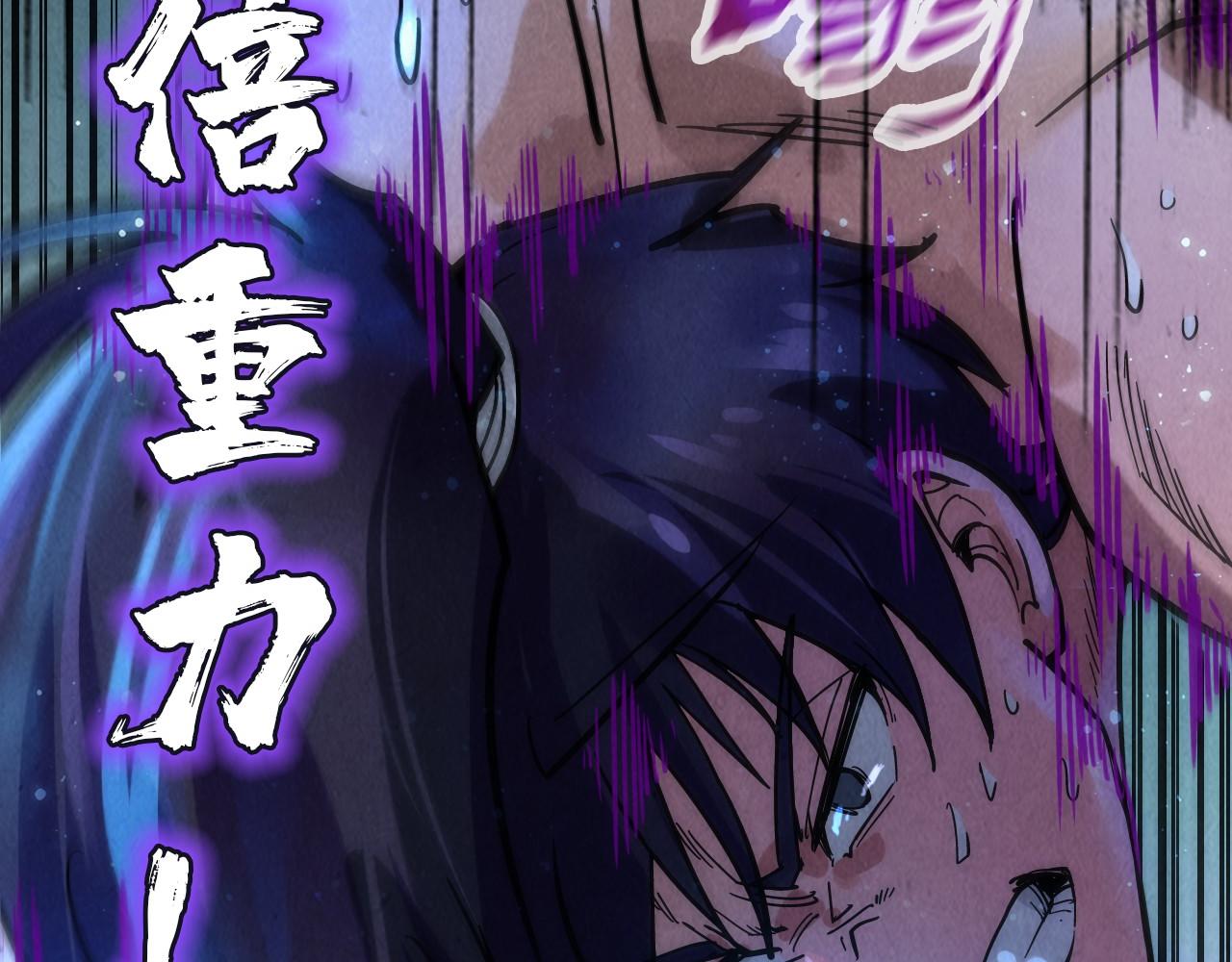 第73话 灵魂显影85