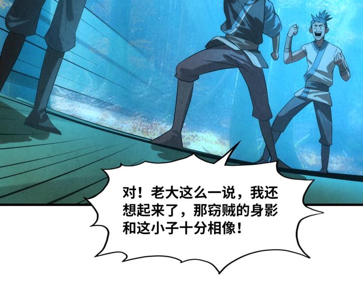 第13话 窃贼？114