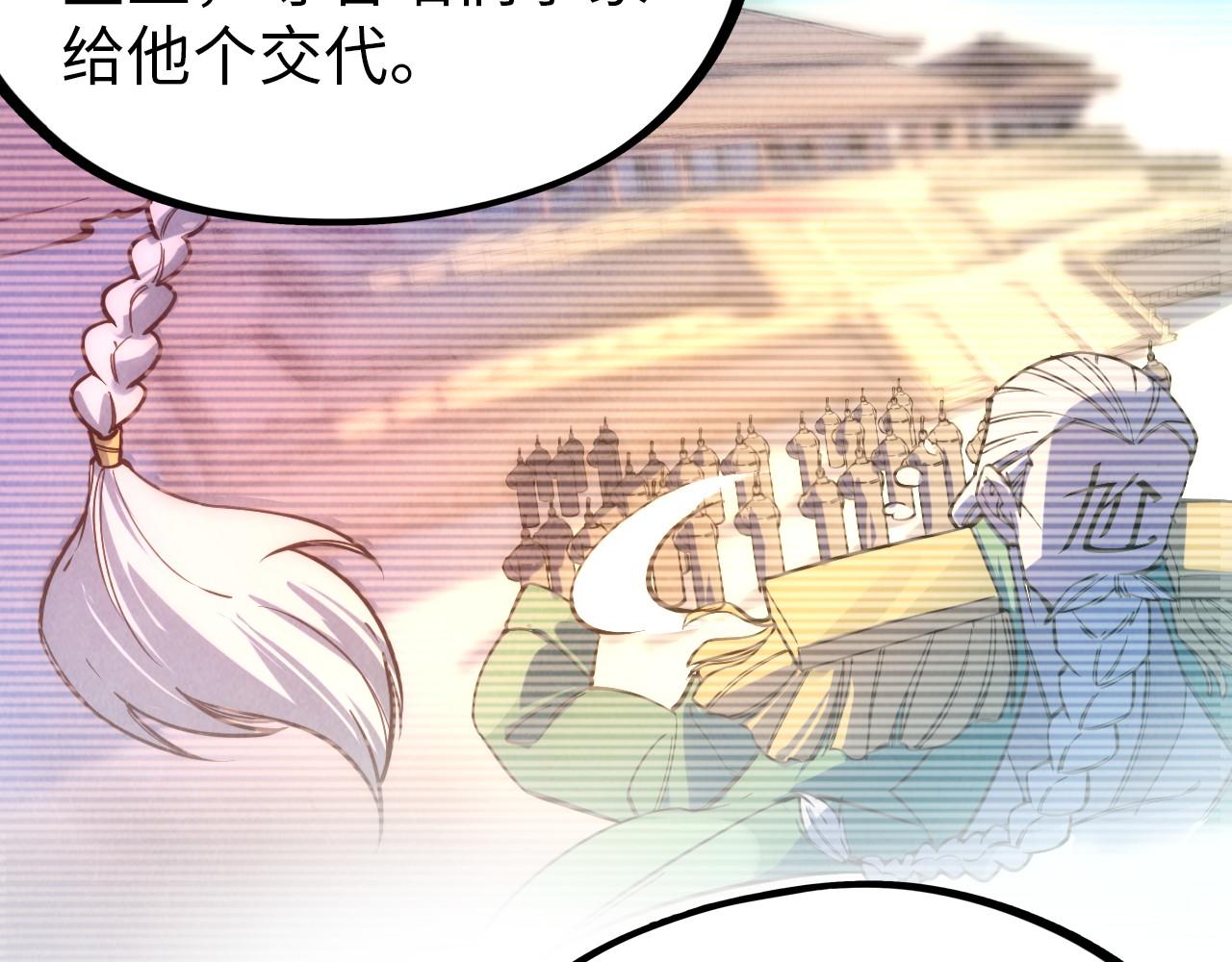 第74话 十万火急38