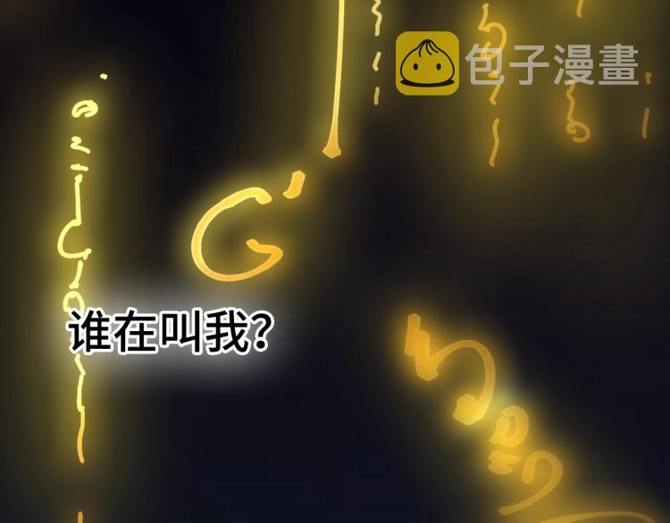 第1话 苏醒17