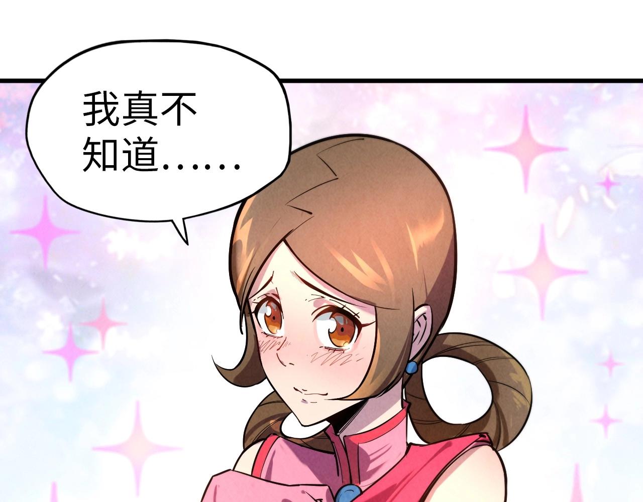 第24话 拜师89