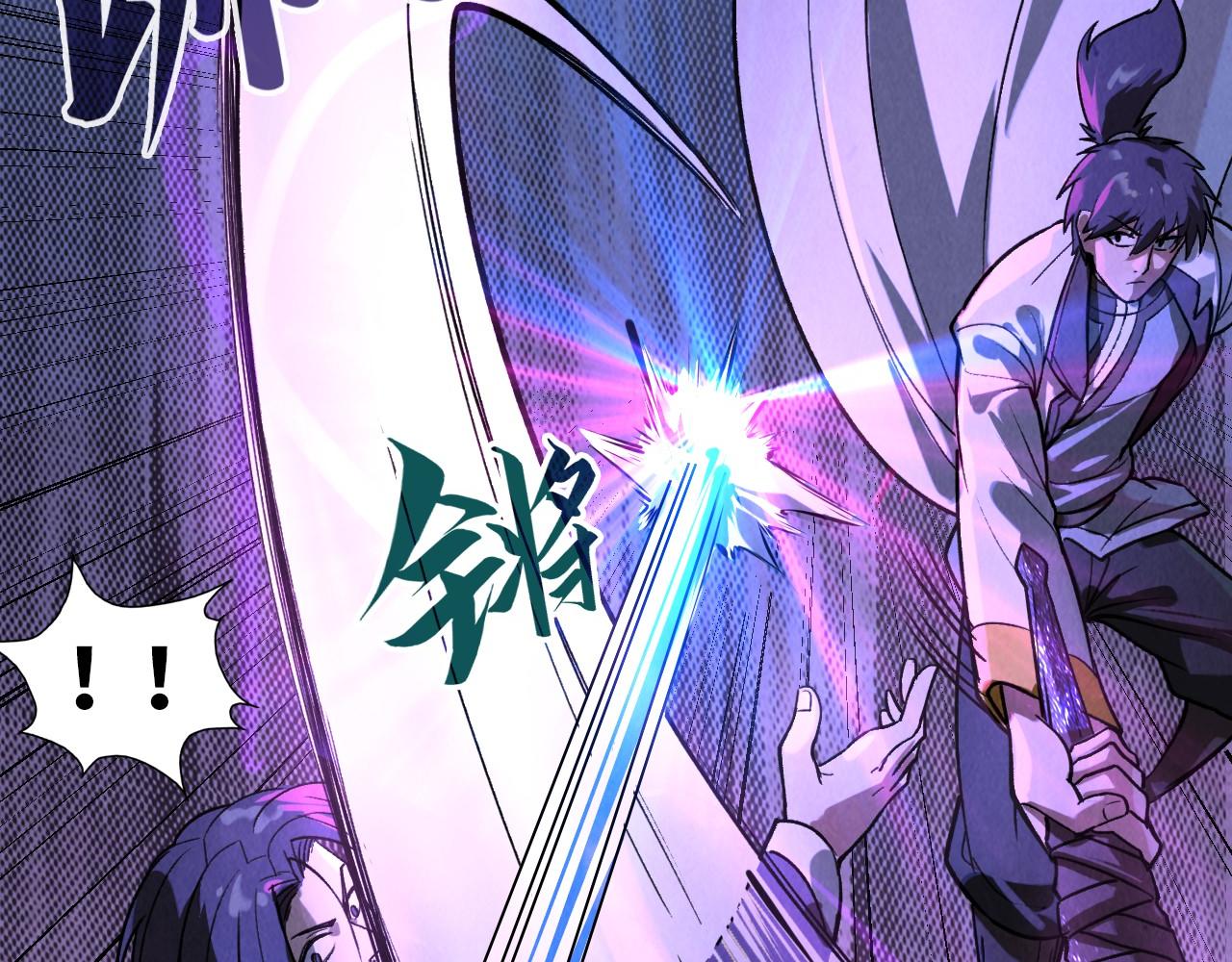 第66话 三阶玄兵75