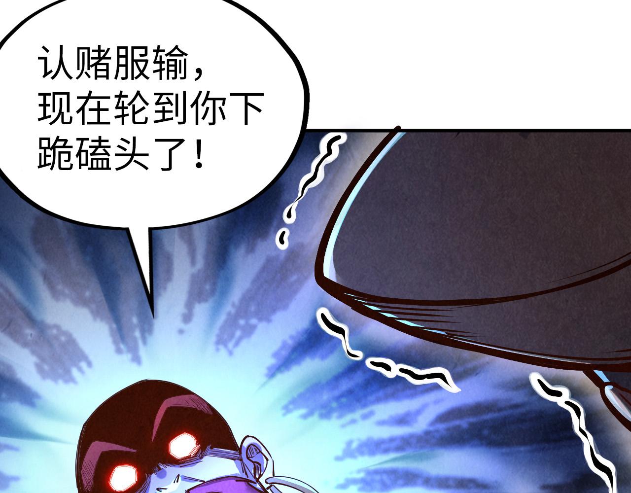 第113话 僞四阶131