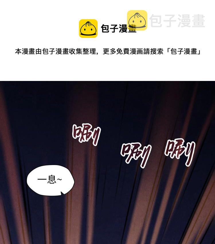 第18话 炼丹15