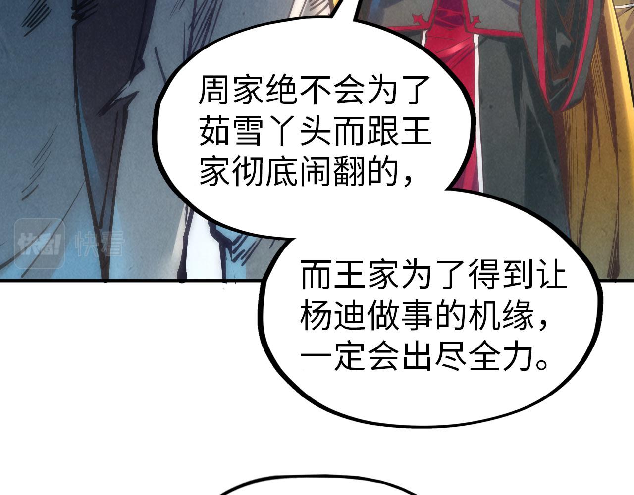第118话 占卜26