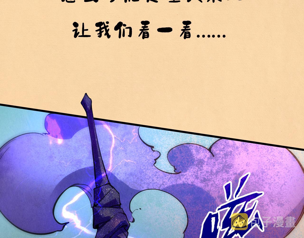 第41话 深不可测129