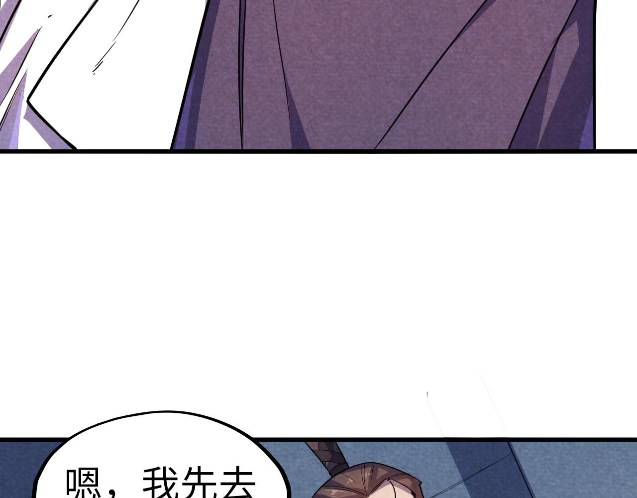 第63话 桃花小诗65