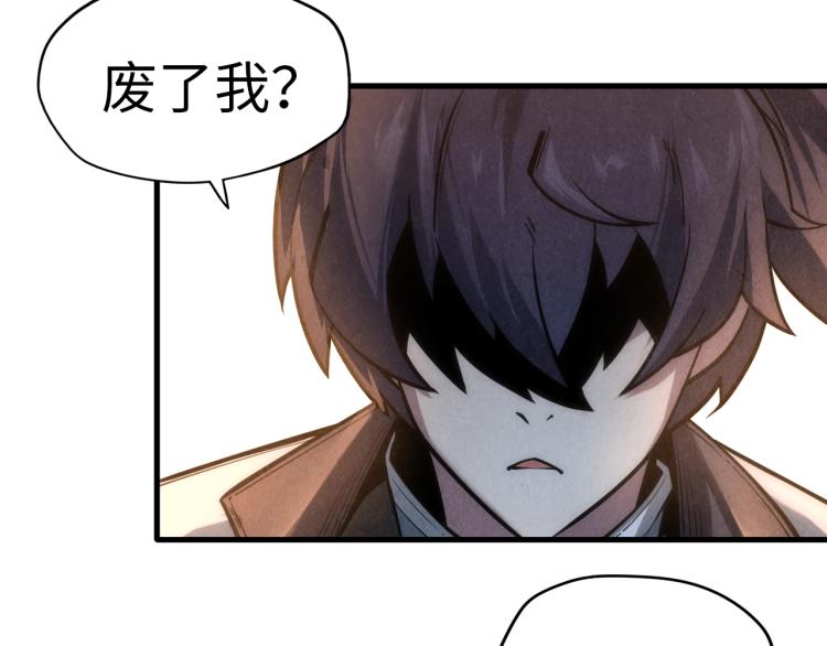 第8话 叫你装X？！16