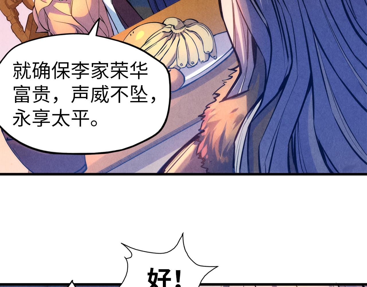 第54话 一席长谈40