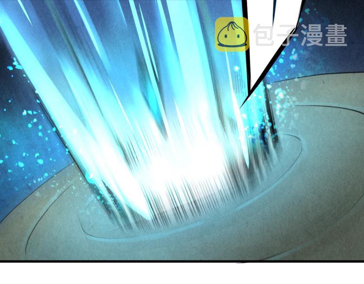 第5话 霸天炼体诀70