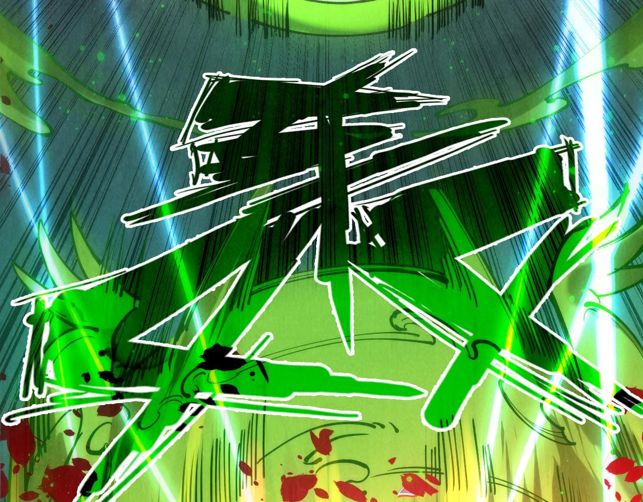 第101话 一线生机93