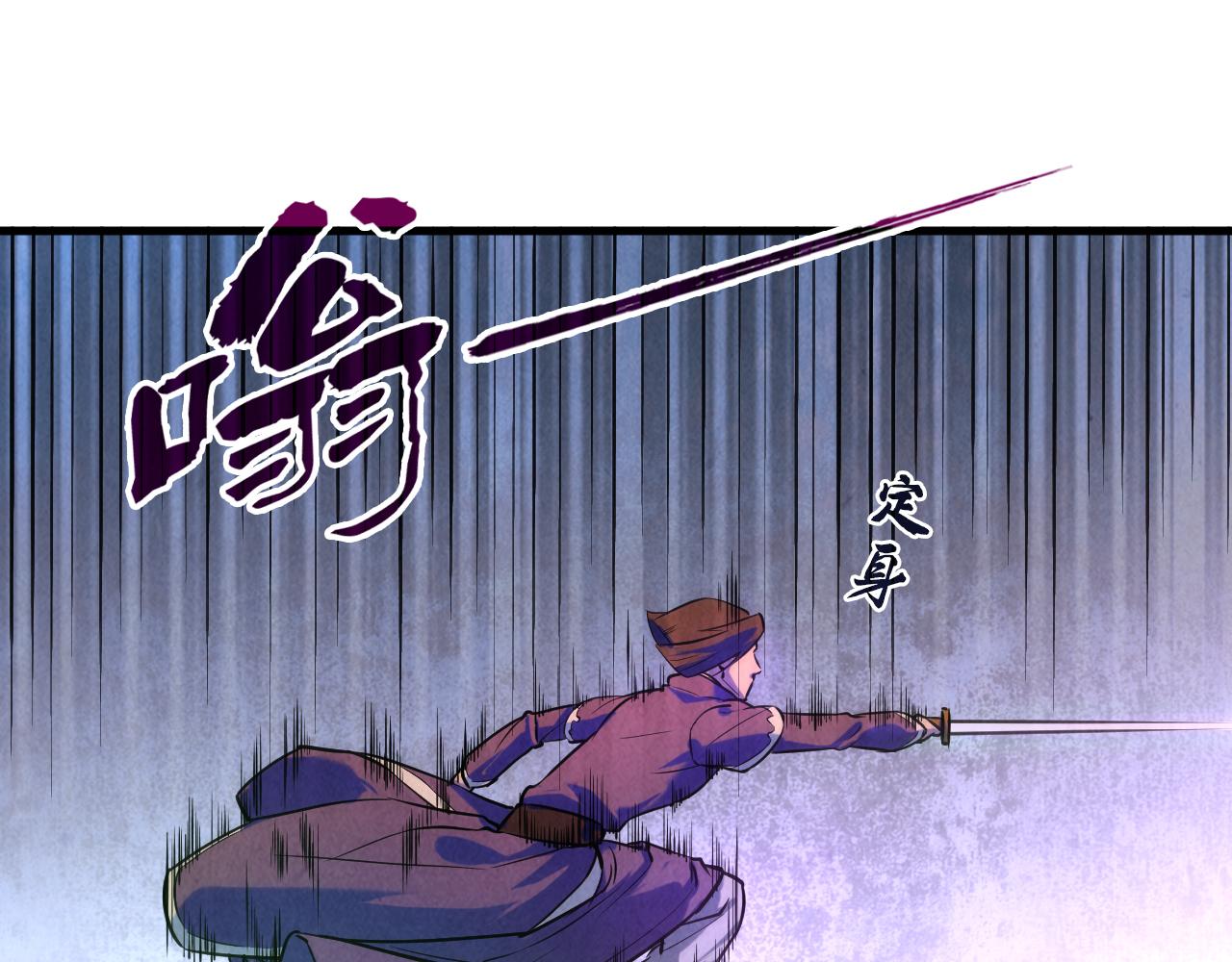 第46话 妖兽蛋13
