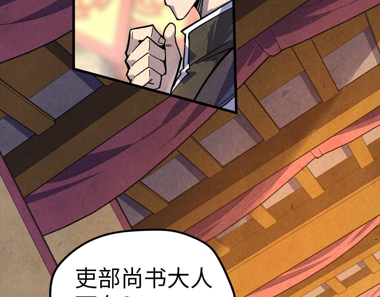 第75话 王法73