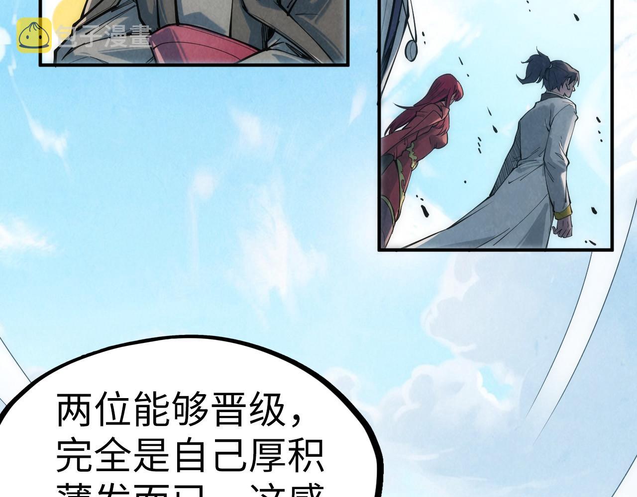 第109话 急转而下93