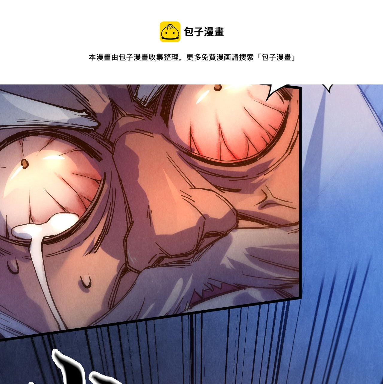 第76话 活活气死28