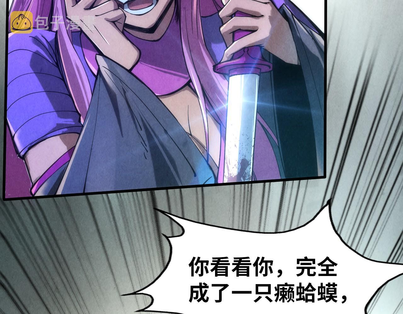第102话 钩绊难舍115