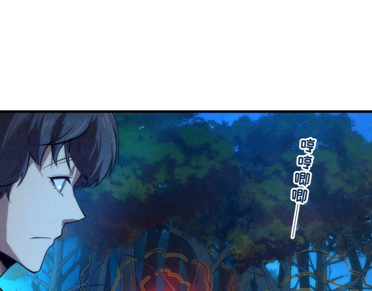 第12话 小枫林93
