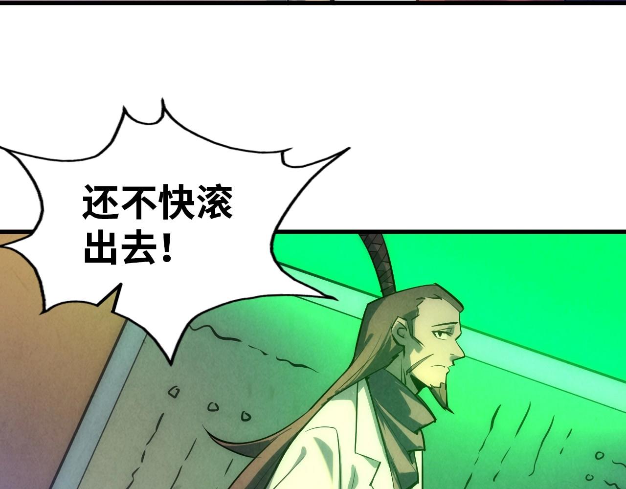 第24话 拜师105