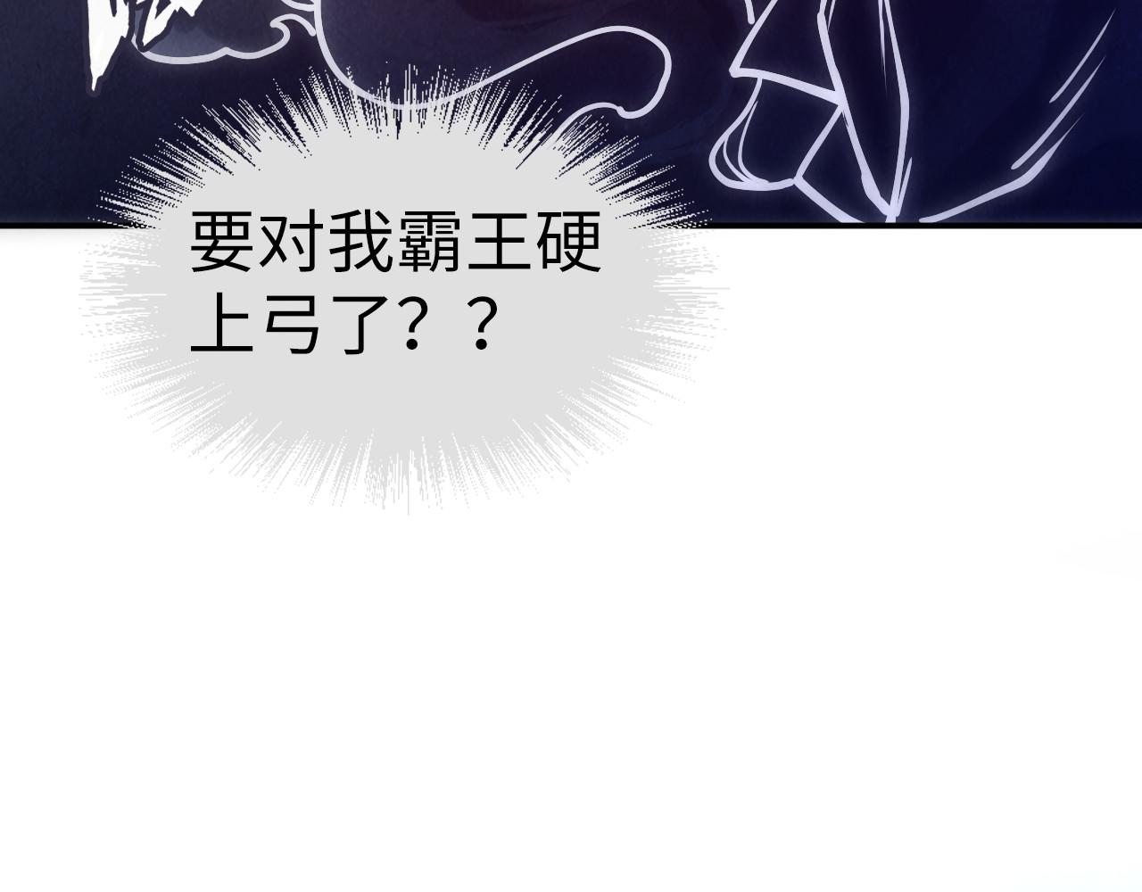第96话 九阳真法31