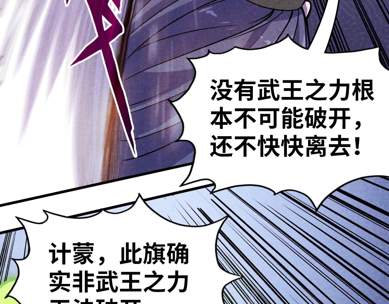 第56话 桃花剑意31