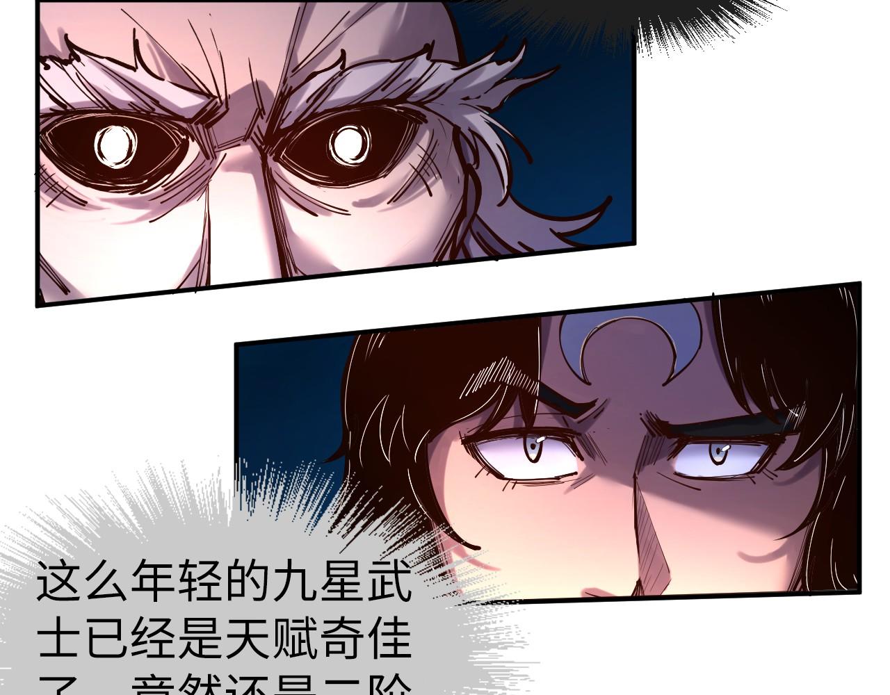 第103话 上古阵法86