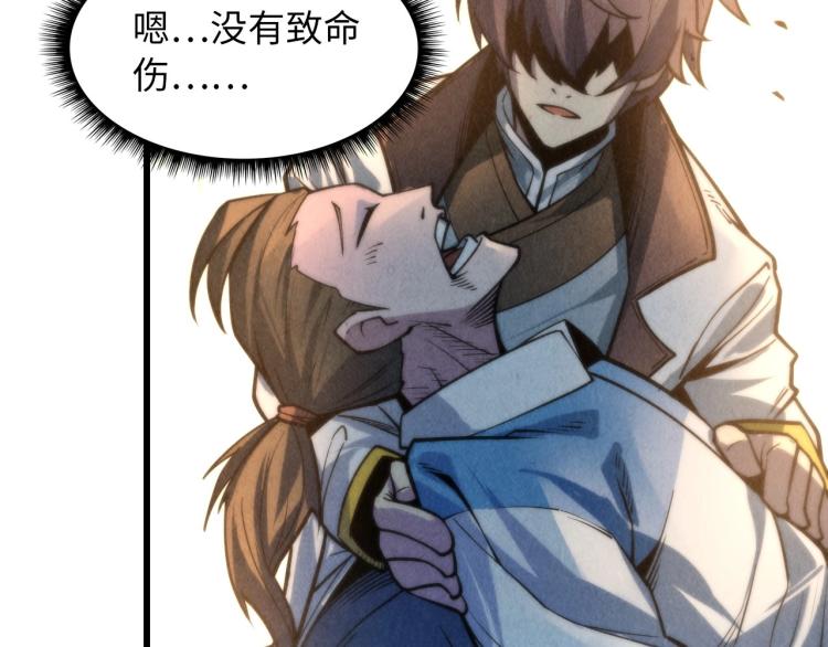 第8话 叫你装X？！10