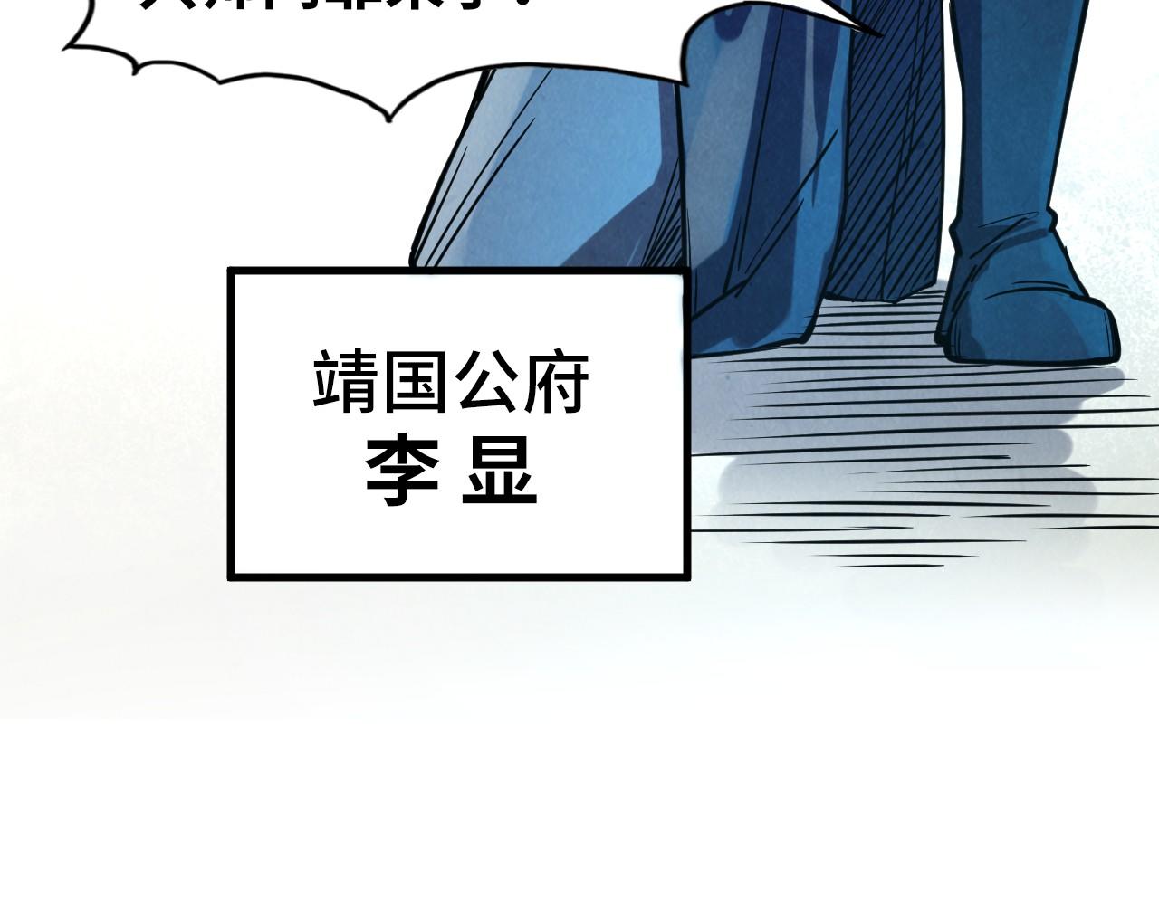 第70话 浩然正气66