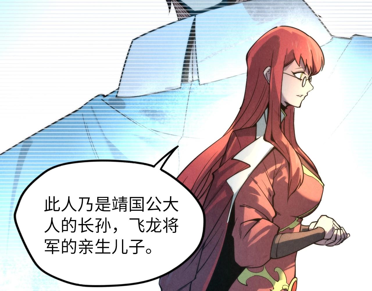 第16话 考评测试45
