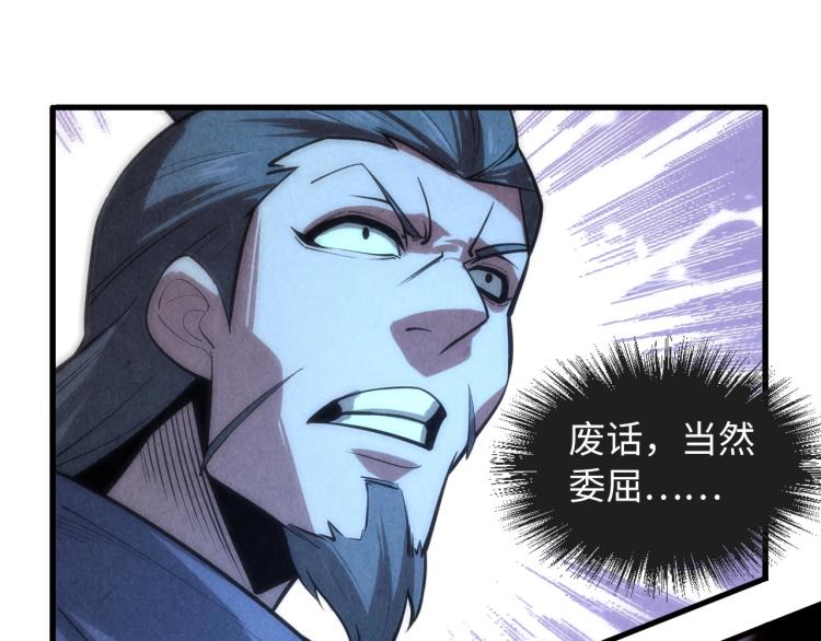 第10话 做我奴仆！74