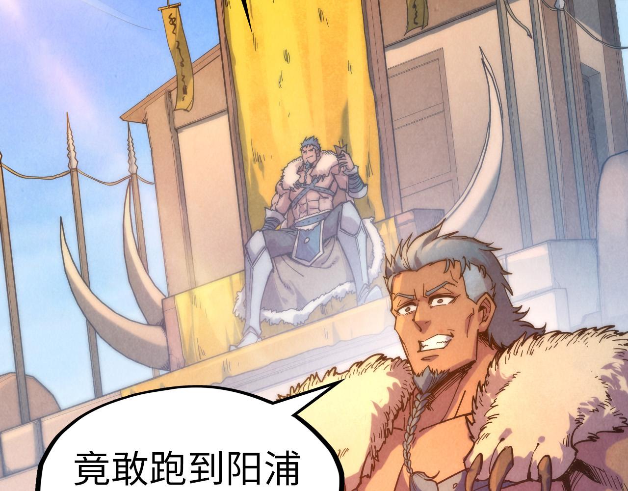 第88话 金狮军团65