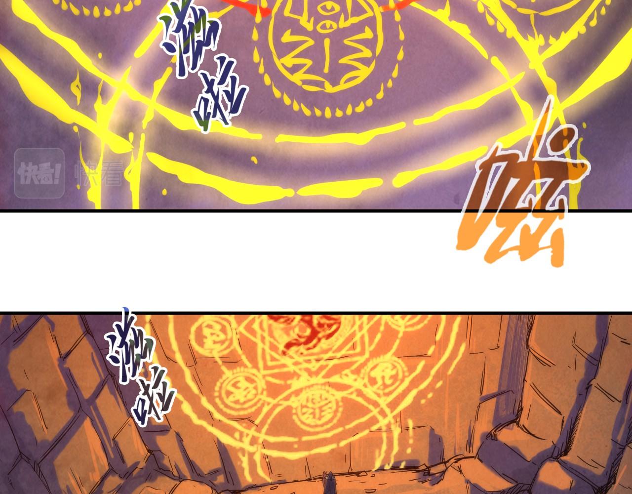 第99话 驭兽师6