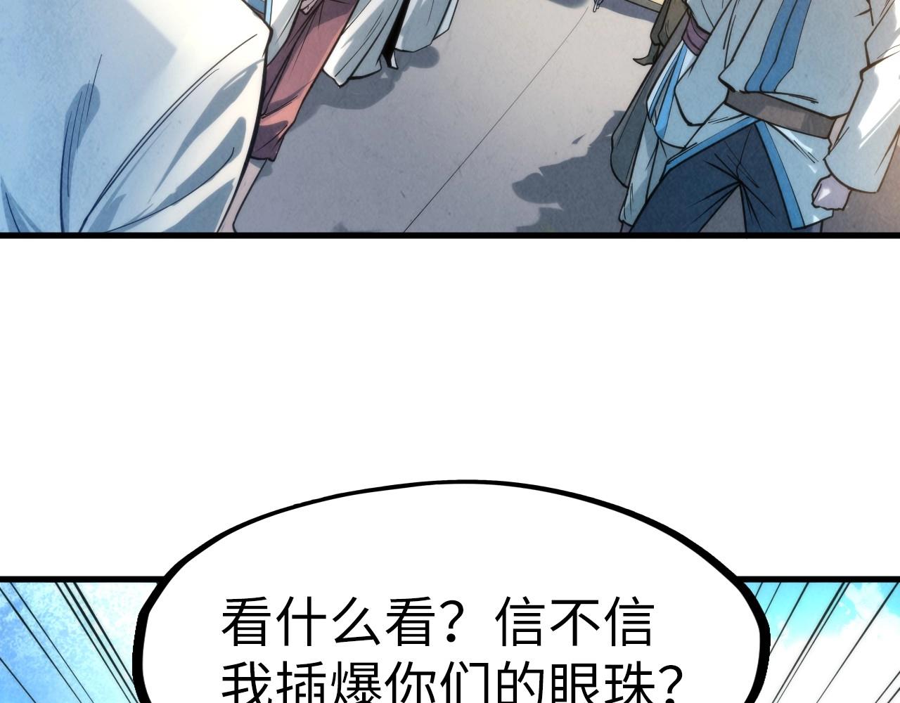 第16话 考评测试87