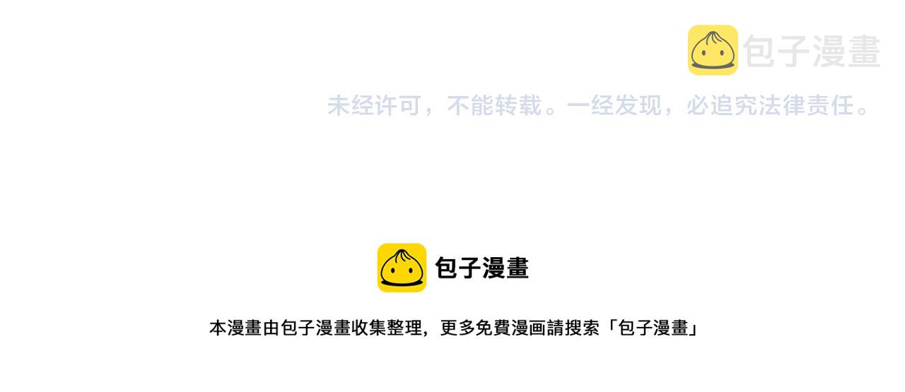 第51话 丹药有毒113