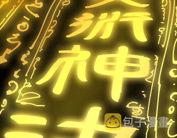 第1话 苏醒12