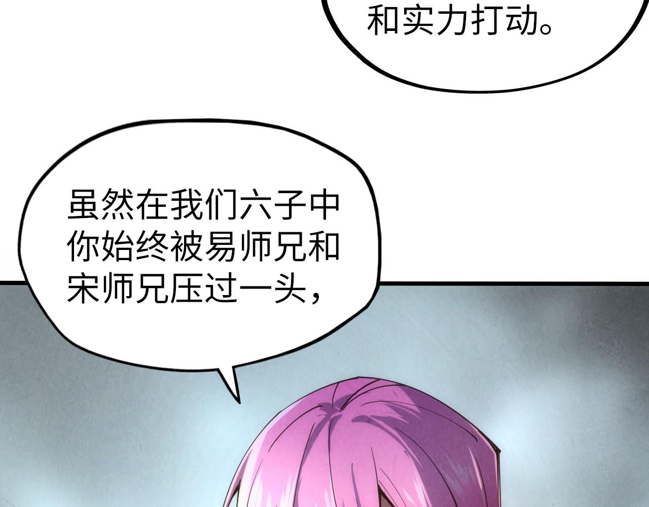 第102话 钩绊难舍119