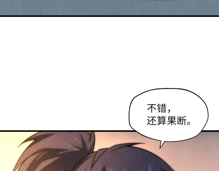 第10话 做我奴仆！99