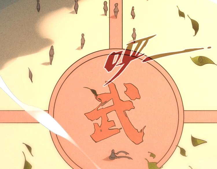 第19话 提纯110