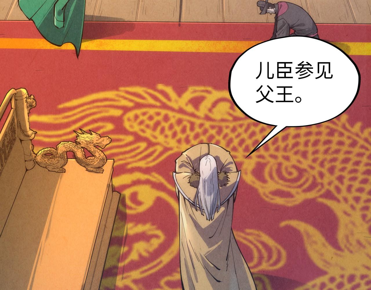 第108话 重要时刻54