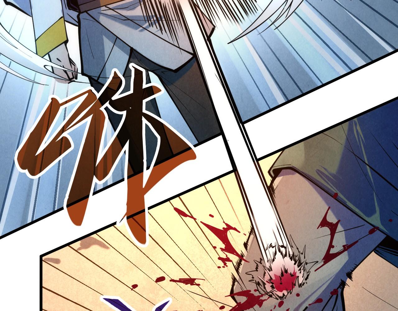 第42话 黎叔19