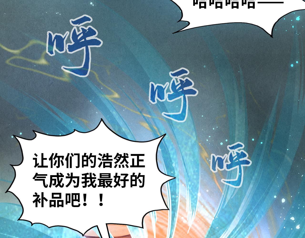 第70话 浩然正气125