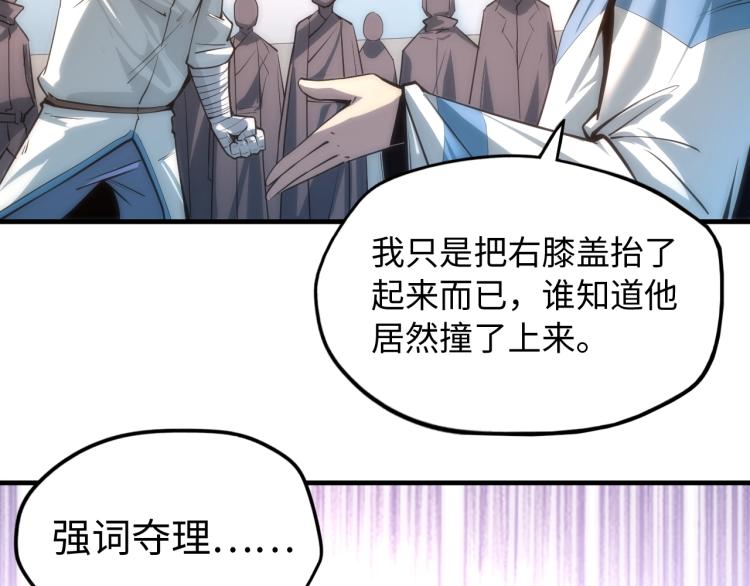 第4话 霸气反制！8