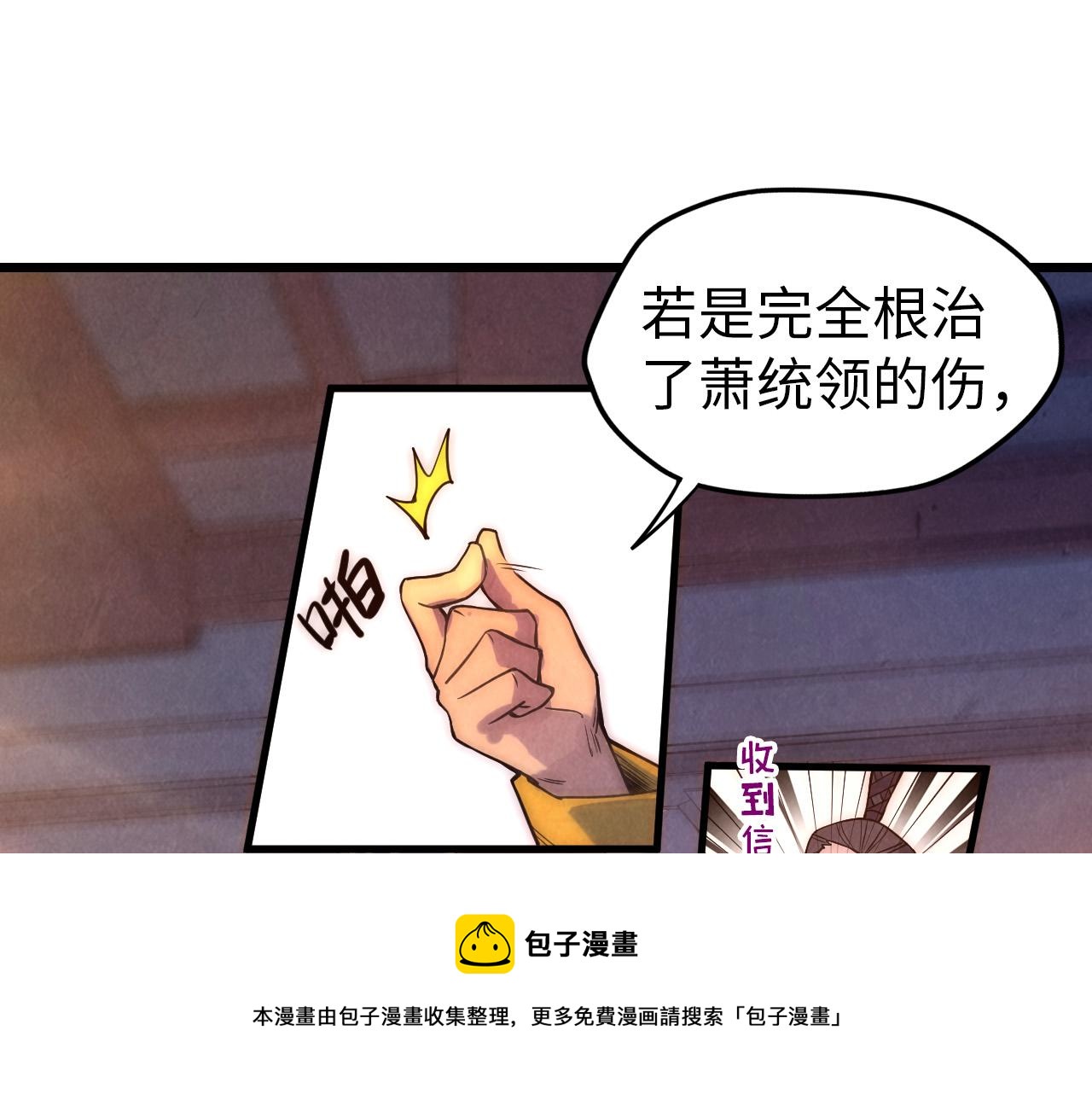 第73话 灵魂显影24