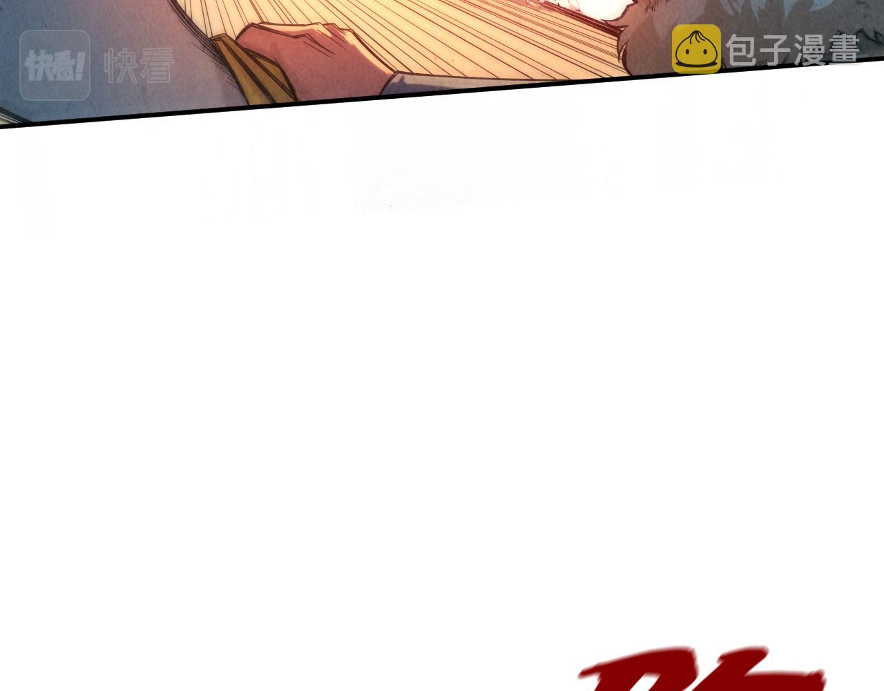 第90话 杀神一指81