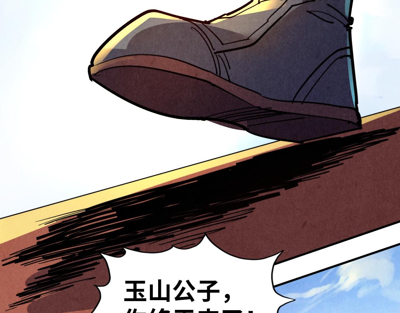 第115话 周公子？95